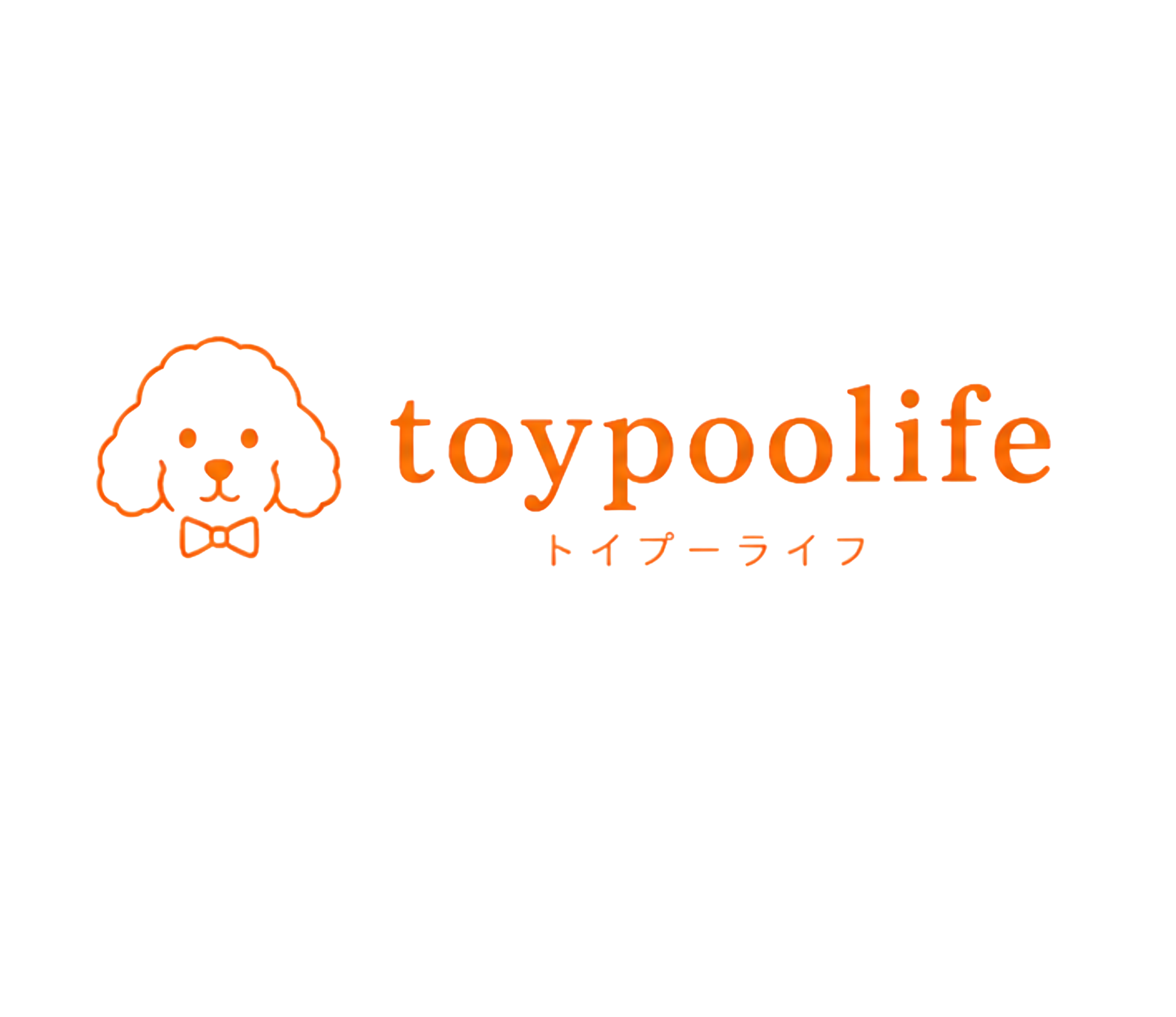 トイプードルHappy Life
