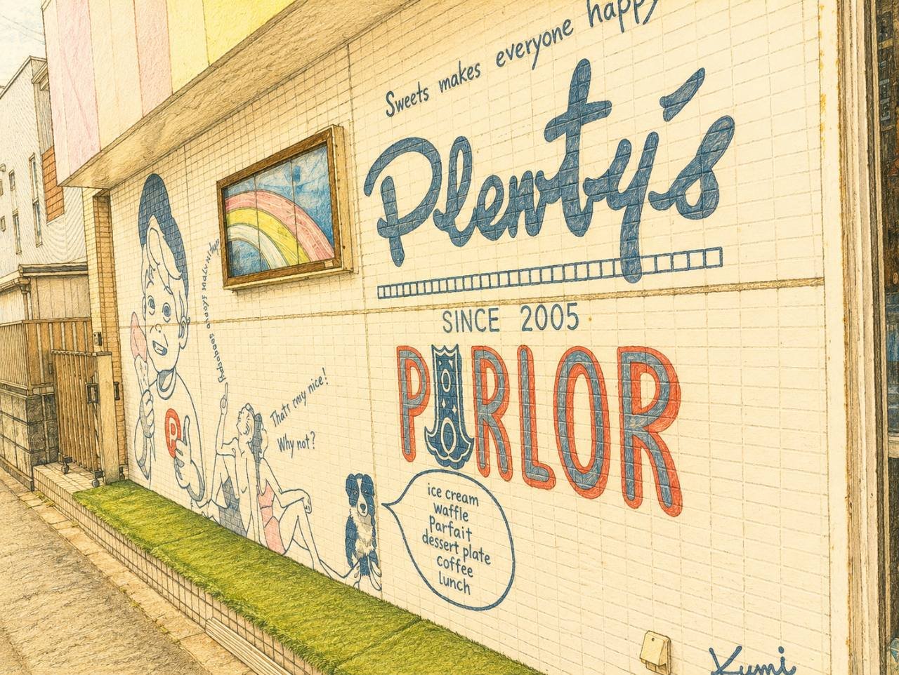 Plenty's 茅ヶ崎本店 アートウォール SINCE 2005